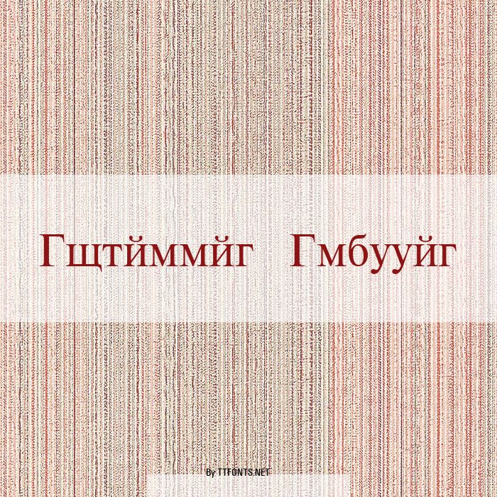 Cyrillic Classic example